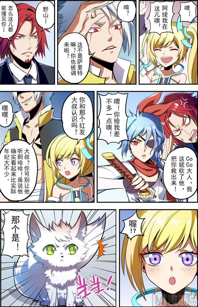 第7话