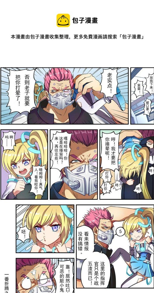 第6话