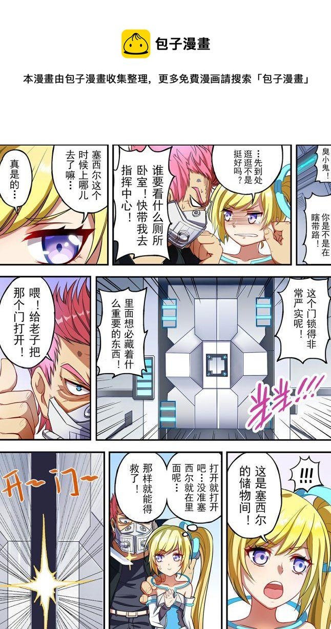 第6话