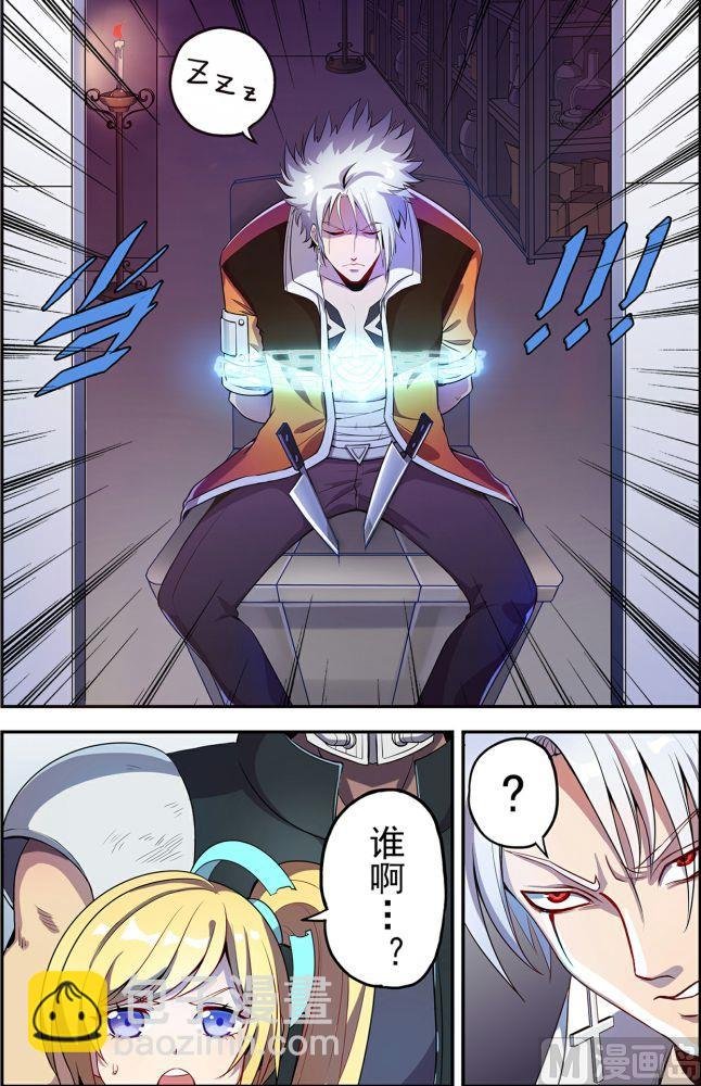 第6话