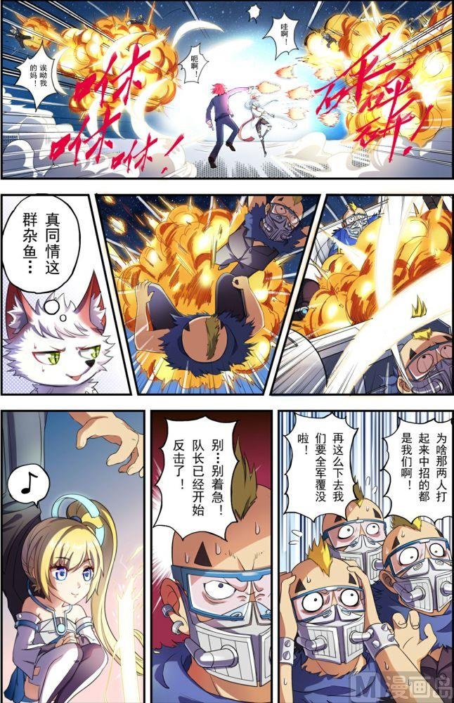 第5话