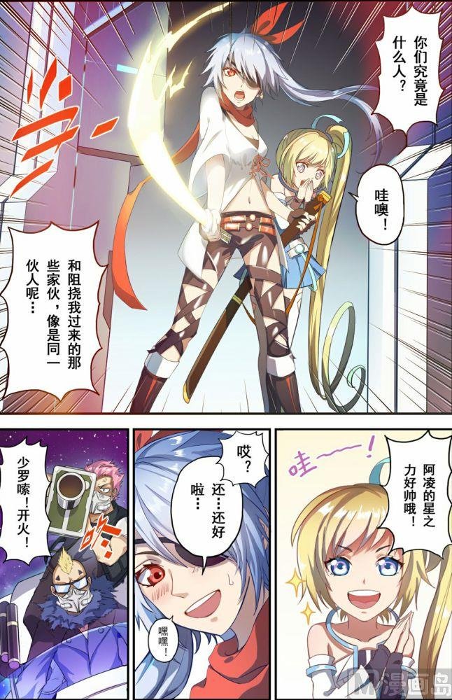 第4话