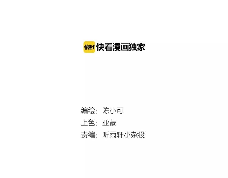 完结篇 更多的风光