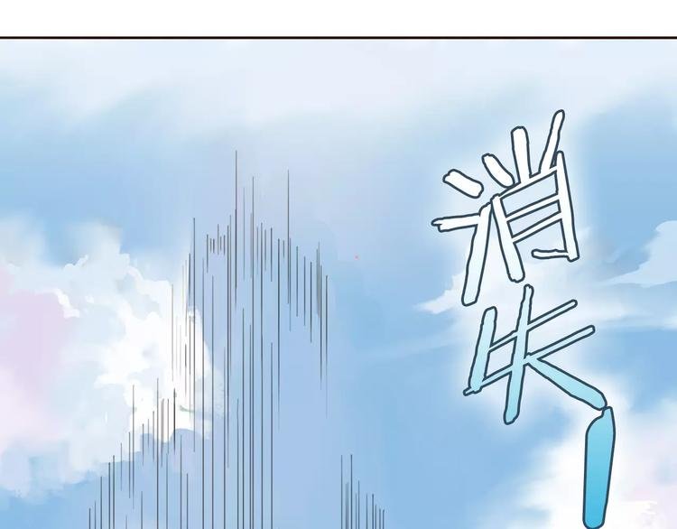 完结篇 更多的风光