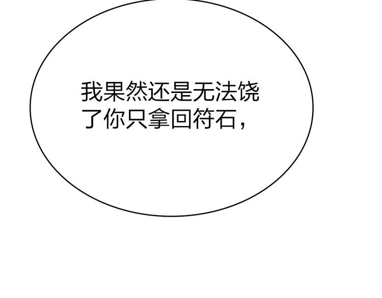 完结篇 更多的风光