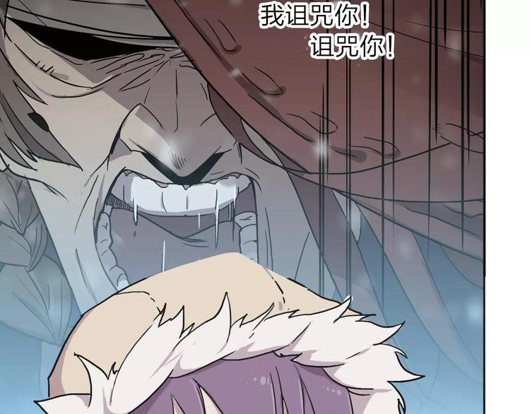 第5话 禁地
