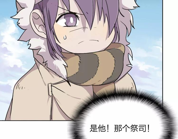 第5话 禁地