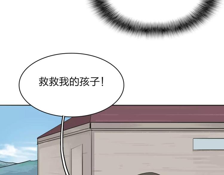 第5话 禁地
