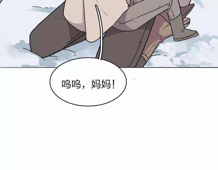 第5话 禁地