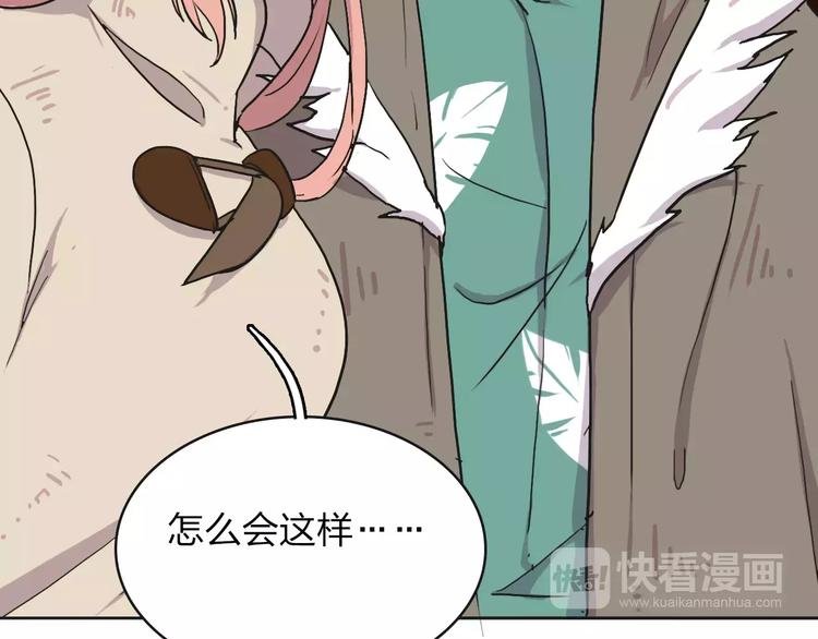 第5话 禁地