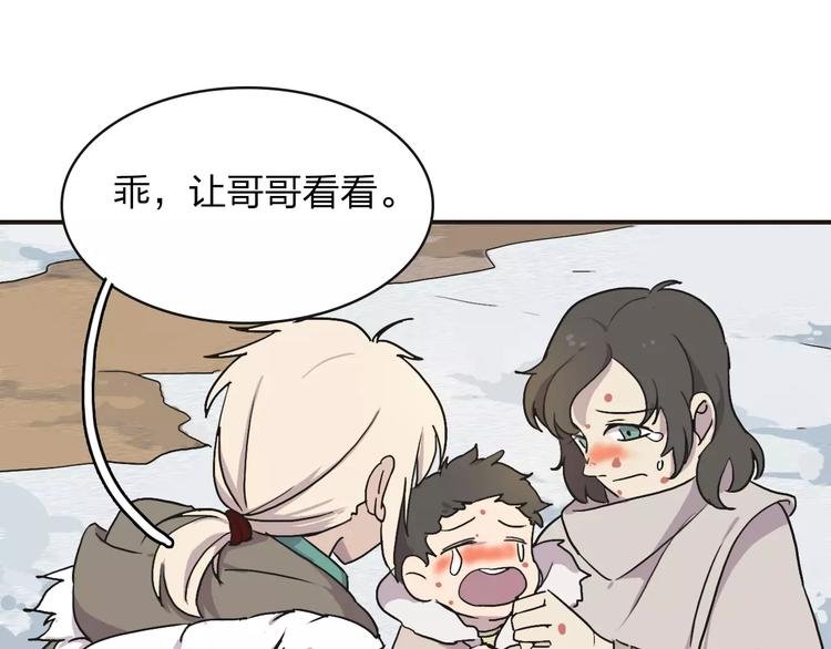 第5话 禁地