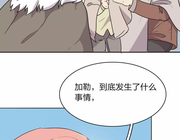 第5话 禁地