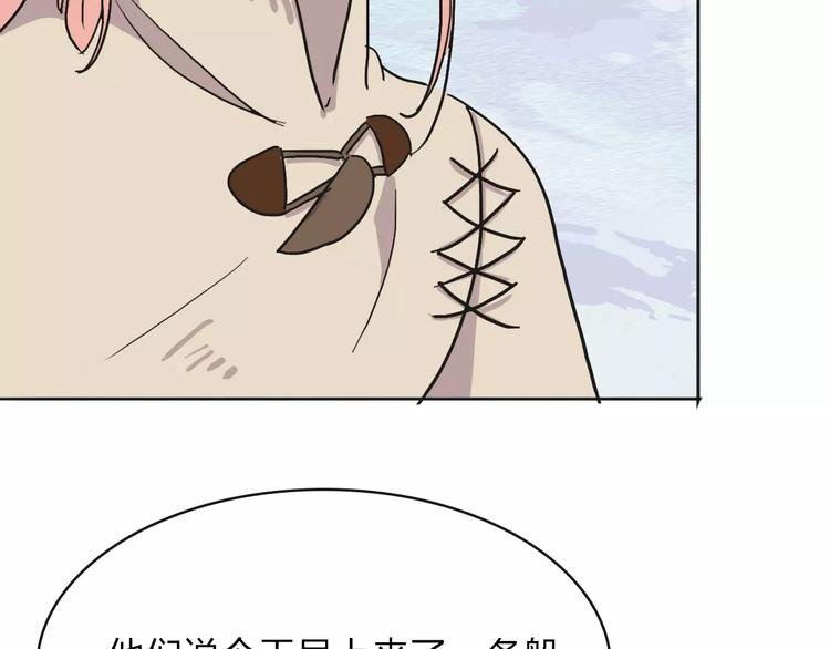 第5话 禁地