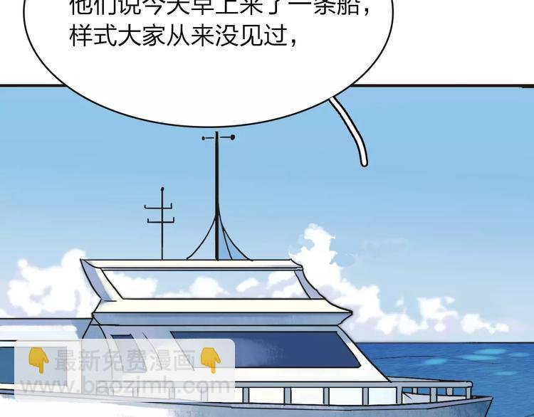 第5话 禁地