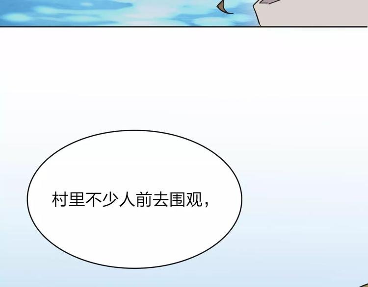 第5话 禁地