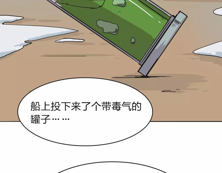 第5话 禁地