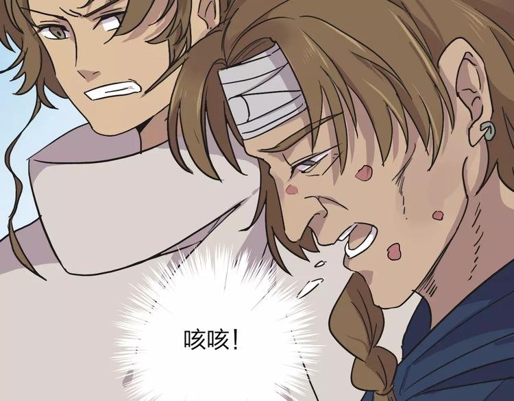 第5话 禁地