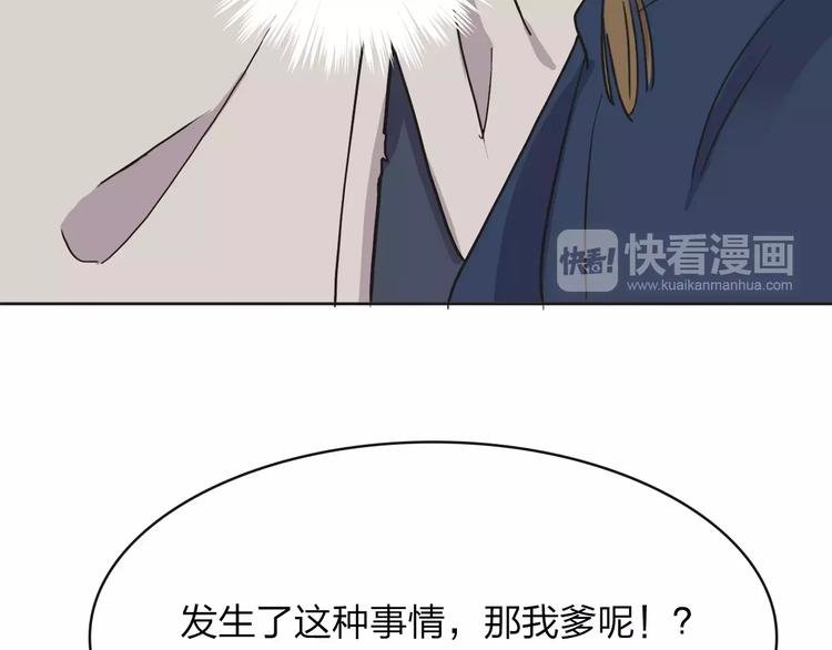 第5话 禁地