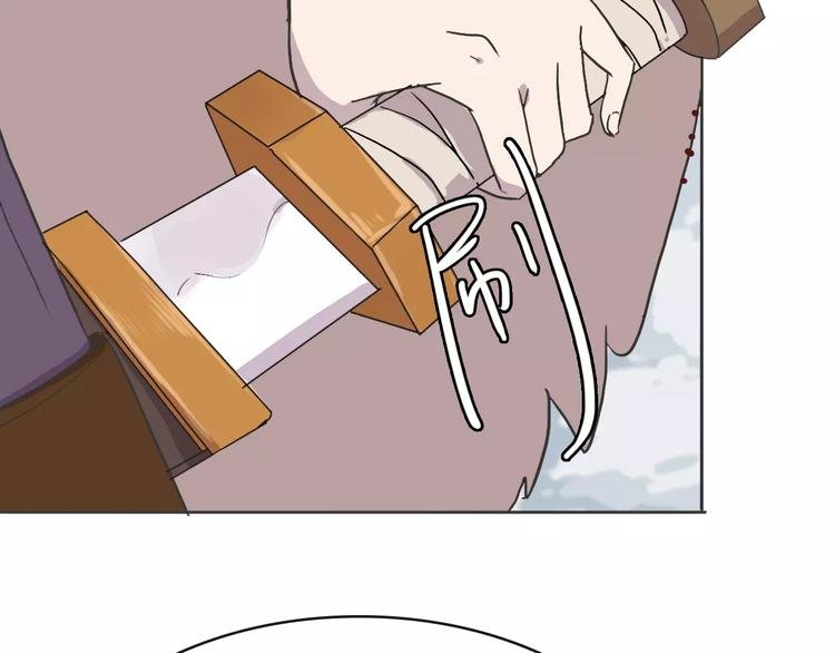 第5话 禁地