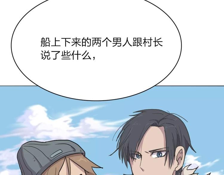 第5话 禁地