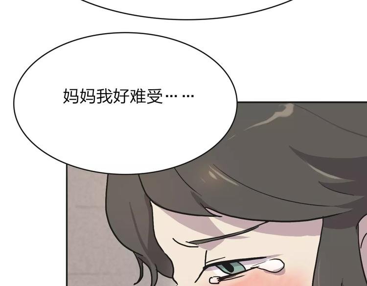 第5话 禁地