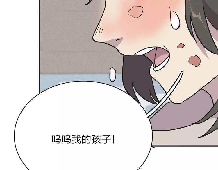 第5话 禁地