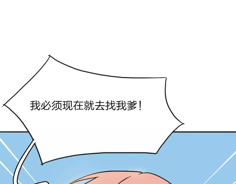 第5话 禁地