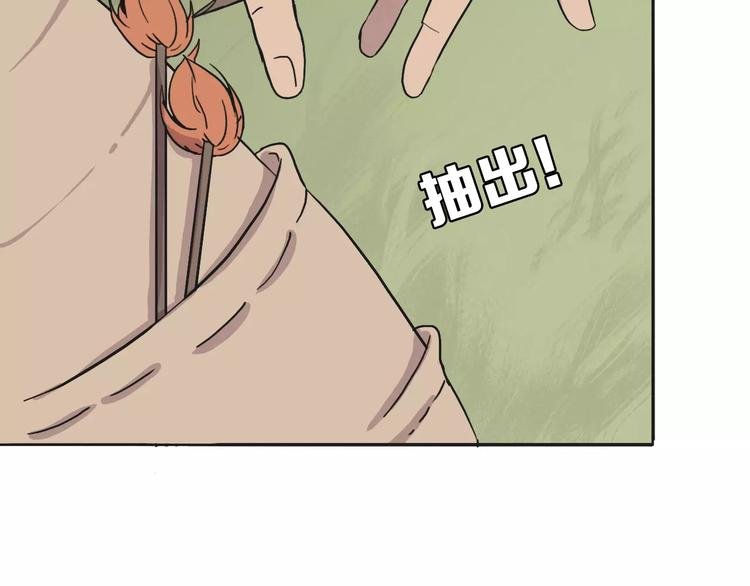 第4话 报应