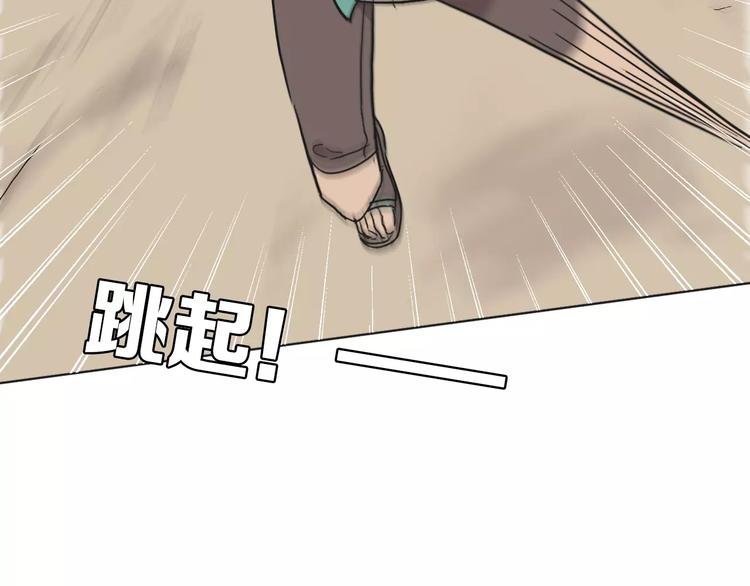 第4话 报应