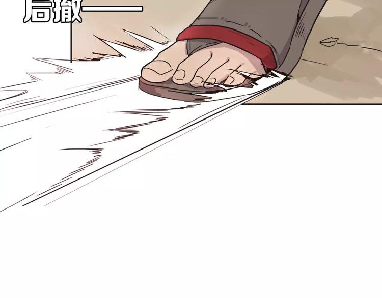 第4话 报应
