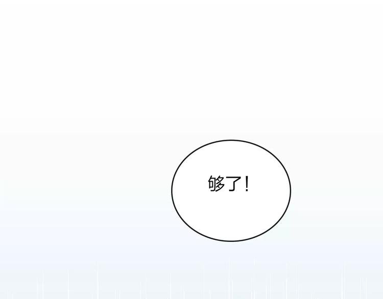 第4话 报应