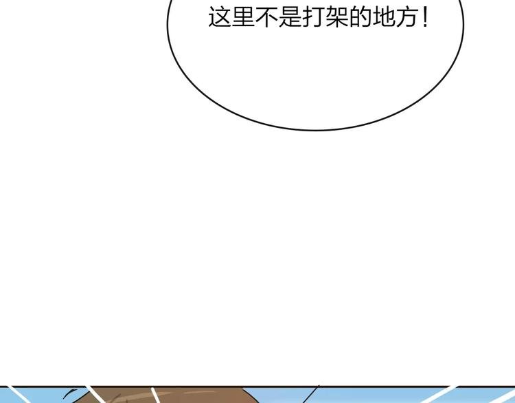 第4话 报应