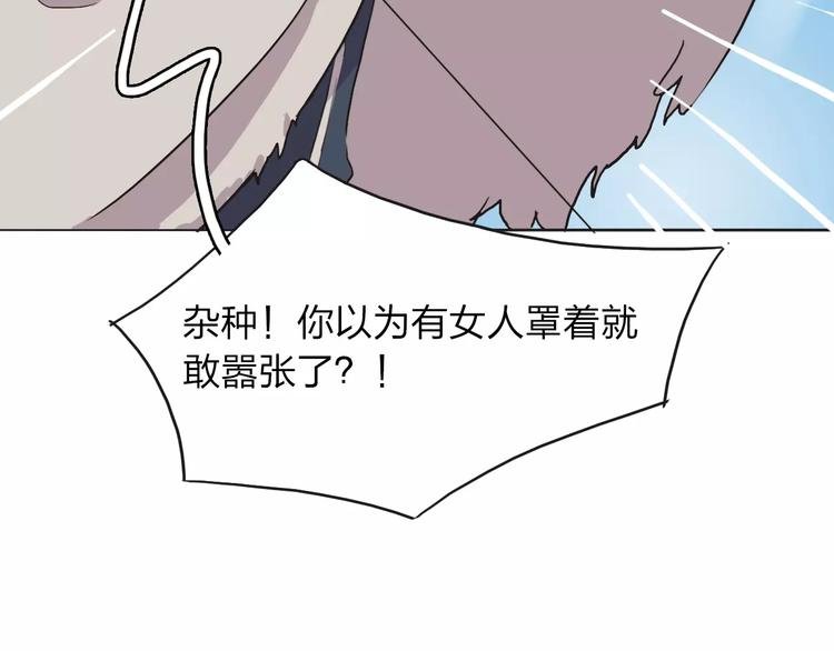 第4话 报应