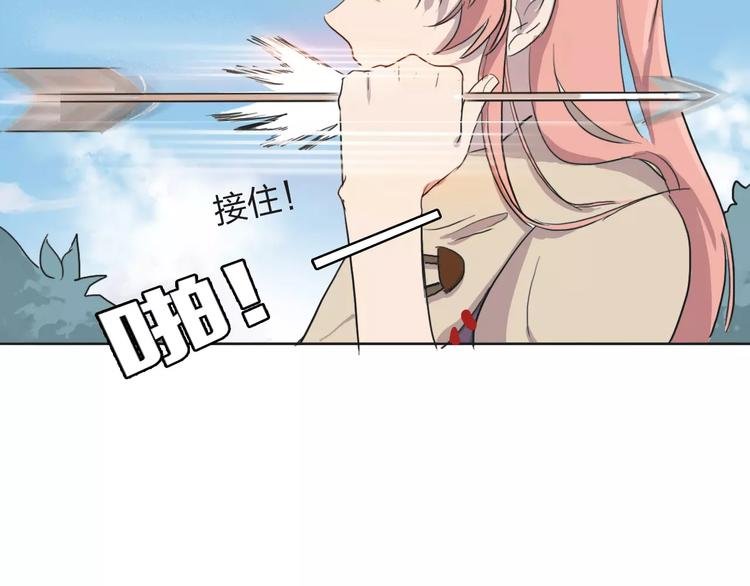 第4话 报应