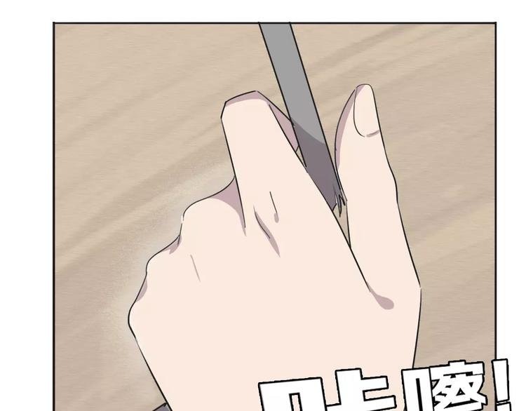 第4话 报应