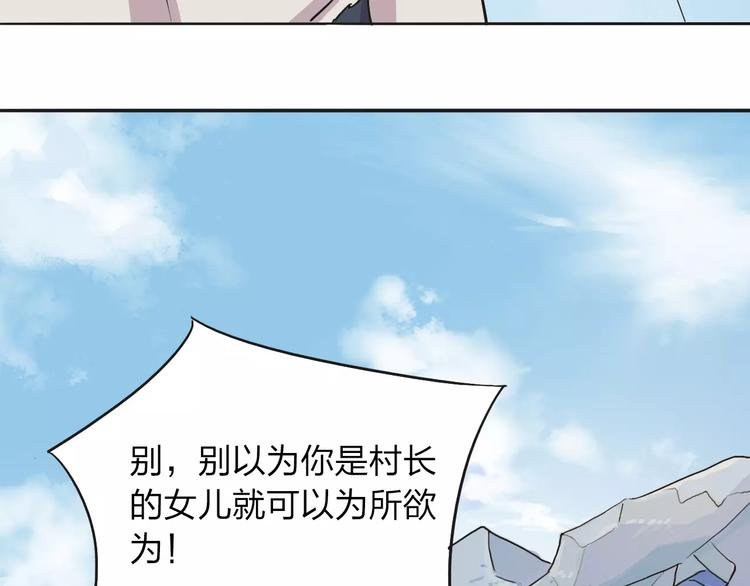 第4话 报应