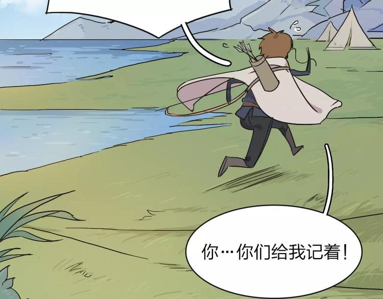 第4话 报应