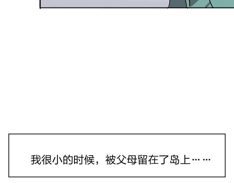 第3话 部落公子