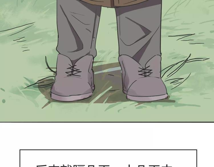 第3话 部落公子