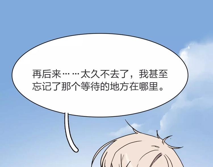 第3话 部落公子
