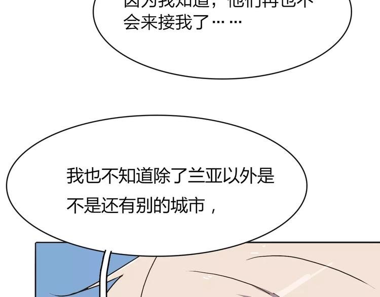 第3话 部落公子