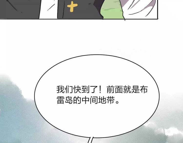 第3话 部落公子