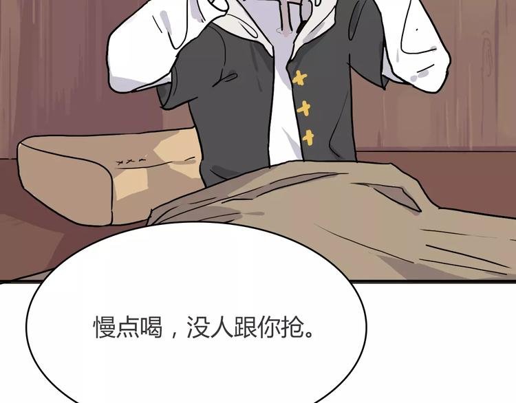 第2话 逃脱落难