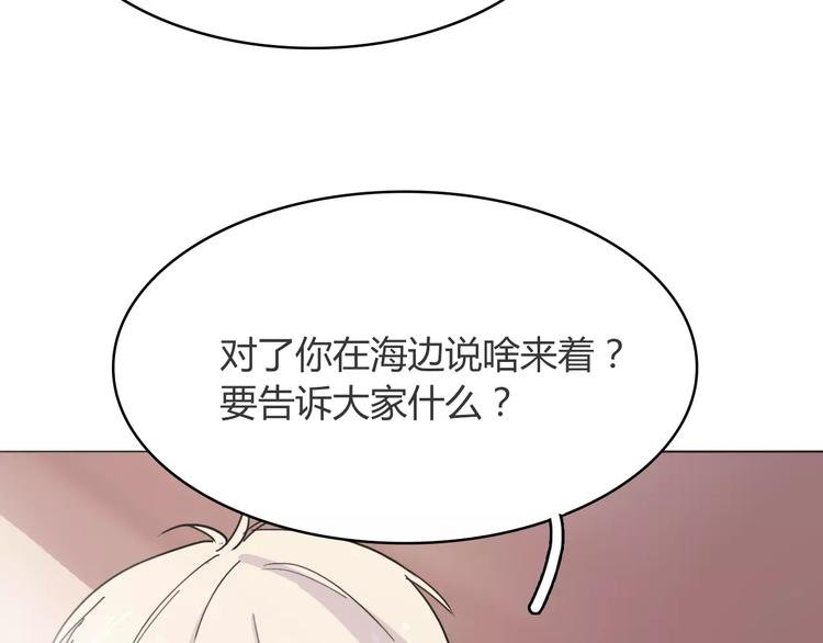 第2话 逃脱落难