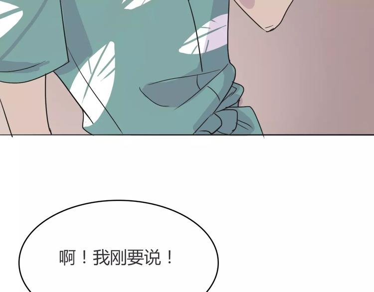 第2话 逃脱落难