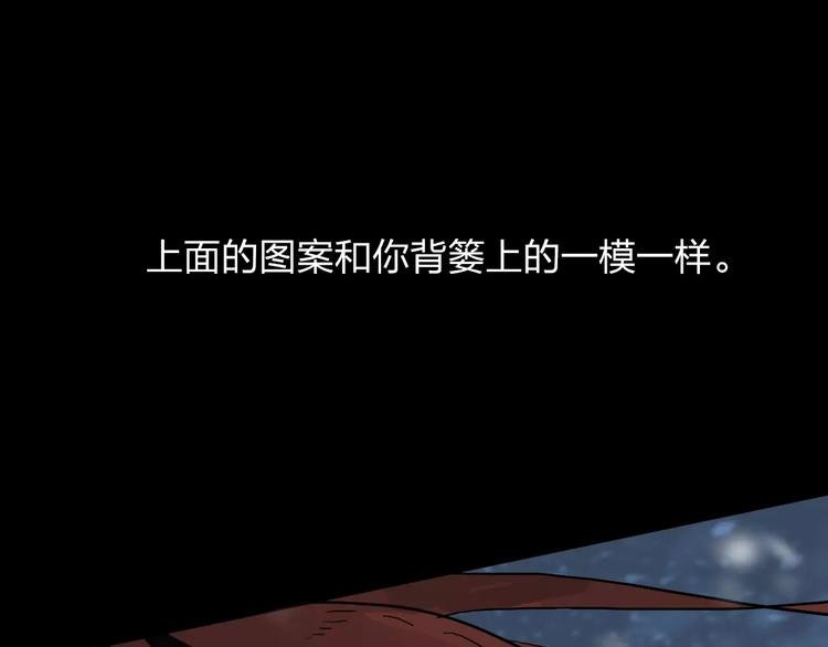 第2话 逃脱落难