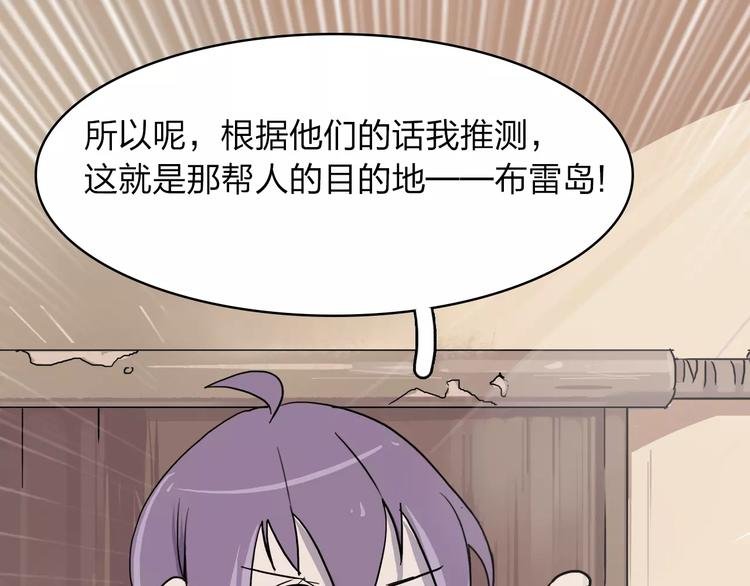 第2话 逃脱落难