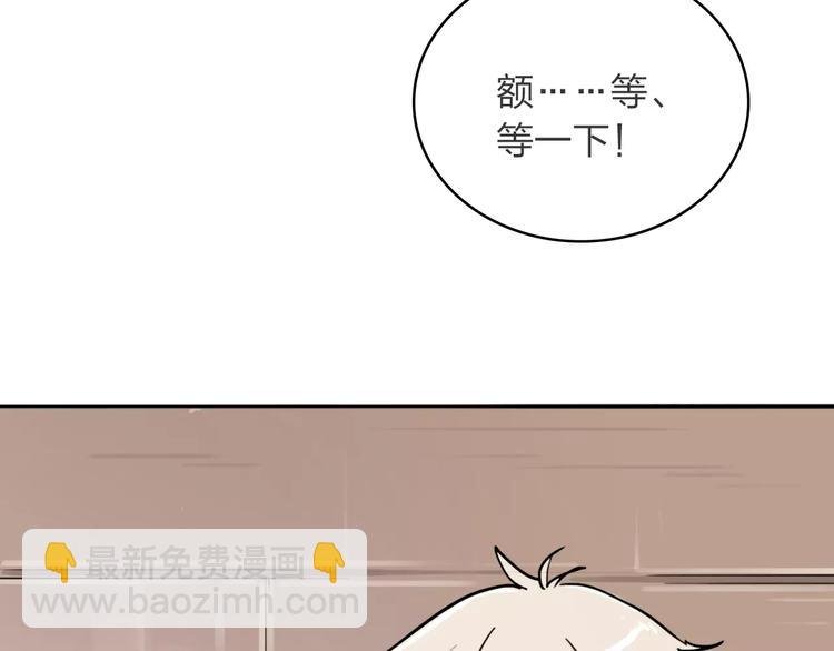 第2话 逃脱落难