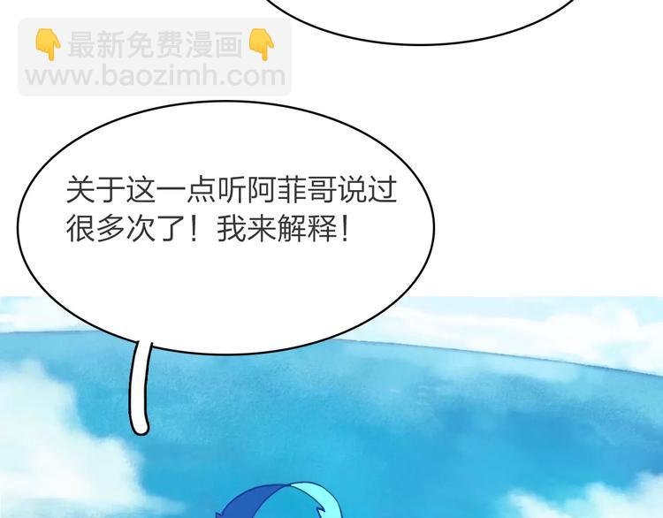 第2话 逃脱落难