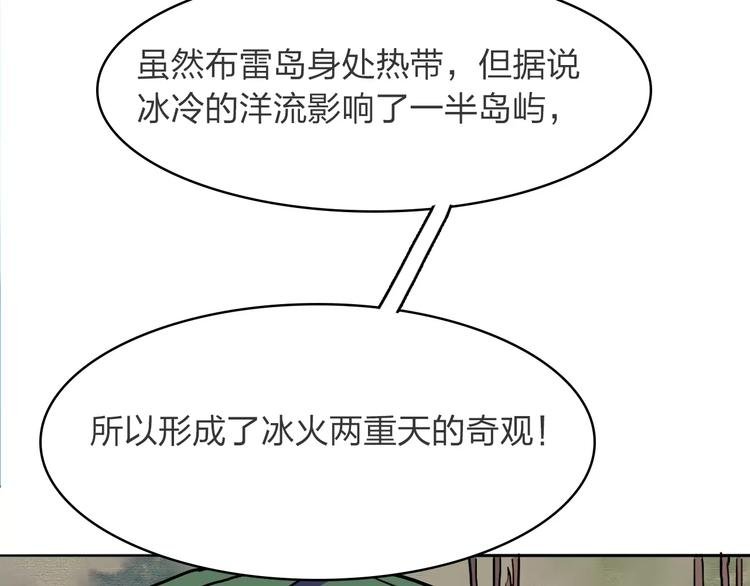 第2话 逃脱落难